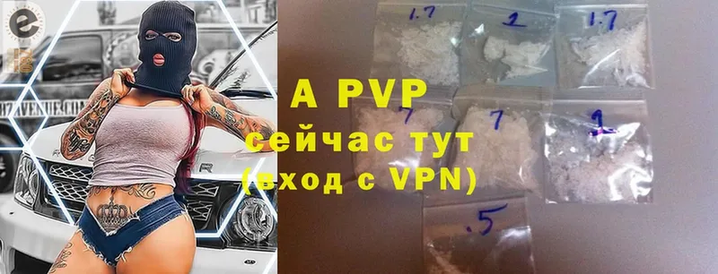 A PVP мука  Горнозаводск 