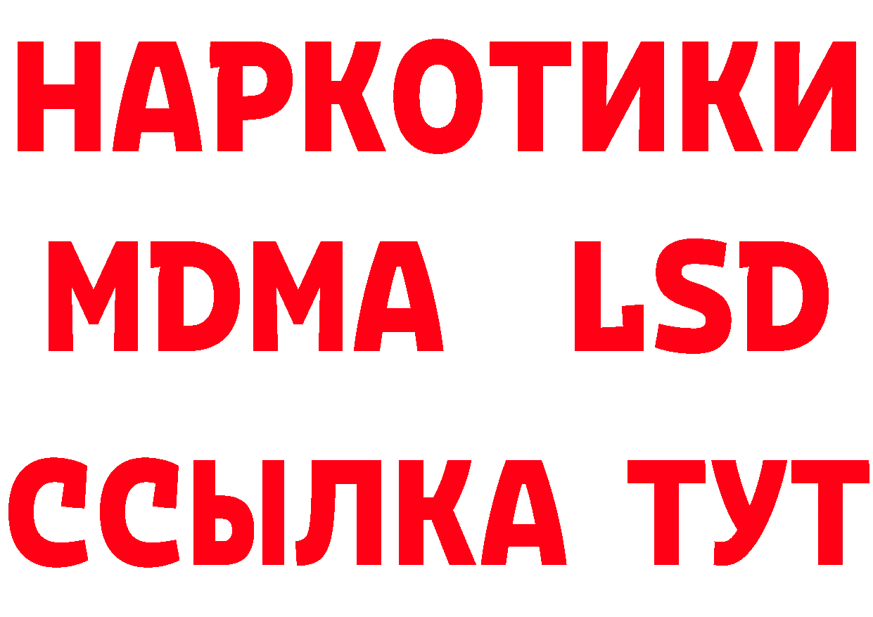 Как найти наркотики? даркнет как зайти Горнозаводск